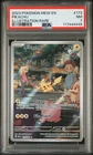2023 POKEMON MEW EN-151 ILLUSTRATION RARE #173 PIKACHU PSA 7