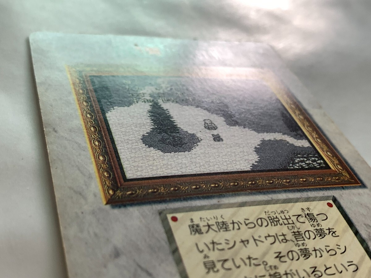 ファイナルファンタジーVI シャドウカード 1994年 s-l400.jpg