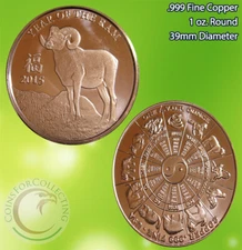 "Year of the Ram 2015" with Lunar Calendar on the back 1 oz .999 Copper Round 