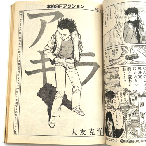 AKIRA Young Magazine 1984 N°2 #27 Otomo Katsuhiro LIVRE BANDE DESSINÉE JAPONAISE Vintage - Photo 1/16