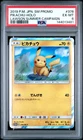 2019 POKEMON JAPANESE SM PROMO LAWSON SUMMER CAMPAIGN #376 PIKACHU-HOLO PSA 6