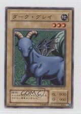 Dark Gray Japanese YuGiOh OCG Legend of Blue Eyes White Dragon #LB-10 2000