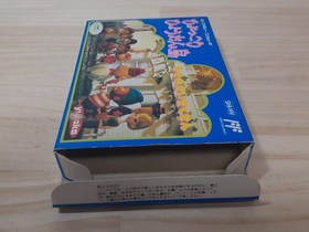 Famicom Hyokkori Gourd Island Box , operation confirmed, terminals cleaned