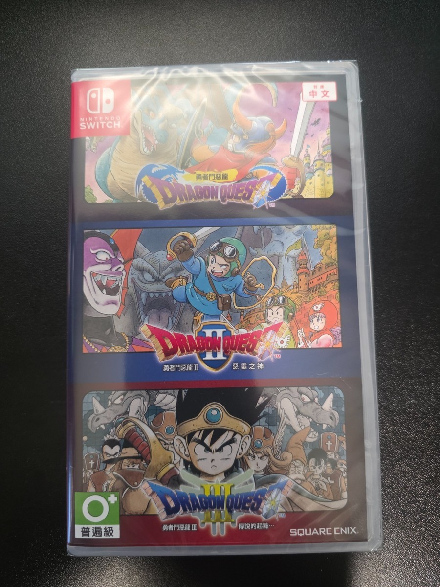 ドラゴンクエストI・Ⅱ・Ⅲ　Nintendo Switch　海外版　アジア Dragon Quest I, II & III (1, 2 3) Collection (輸入版:アジア