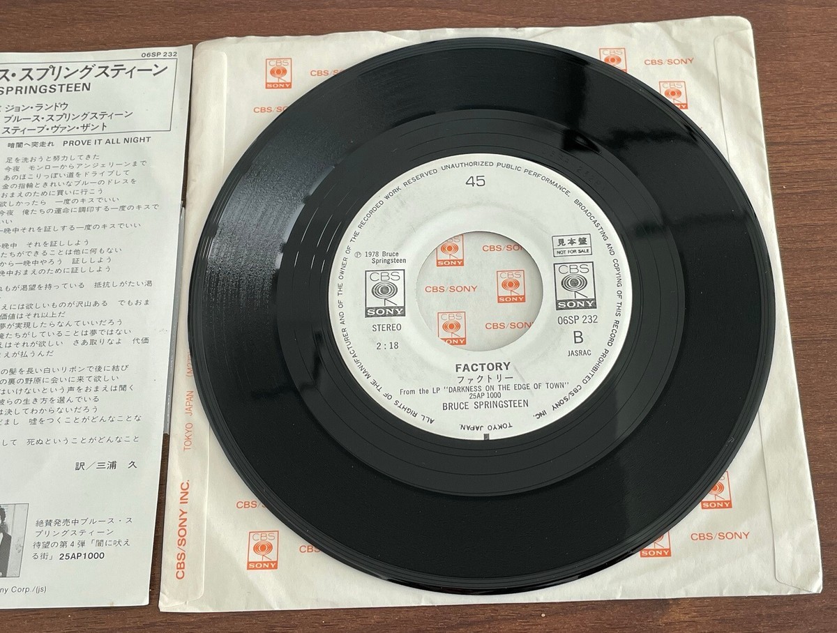 White label PROMO! Bruce SPRINGSTEEN Japan 7 inch single PROVE IT