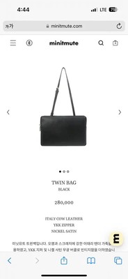 Minute Mute Twin Bag Black | eBay Minute Mute Twin Bag Black | eBay