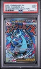 2025 POKEMON MEP ULTRA-PREMIUM COLLECTION #023 MEGA CHARIZARD X EX PSA 9