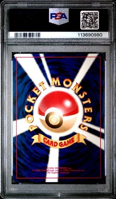 2001 POKEMON JAPANESE NEO 4 #94 DARK GENGAR-HOLO NM-MT PSA 8 - Image 2 of 2