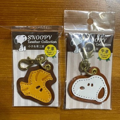 Peanuts Snoopy Leather Charm Set Cowhide Camel & Chocolate Keychain 5x4.4cm