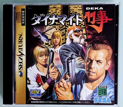 Dynamite Deka Cop | Sega Saturn | NTSC-J