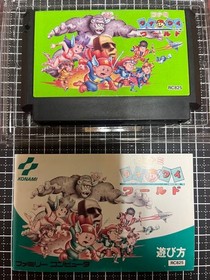 Famicom Konami Wai Wai World Box instruction manual