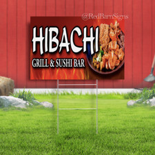 HIBACHI with Optional Sizes Yard Sign (Made in the USA)
