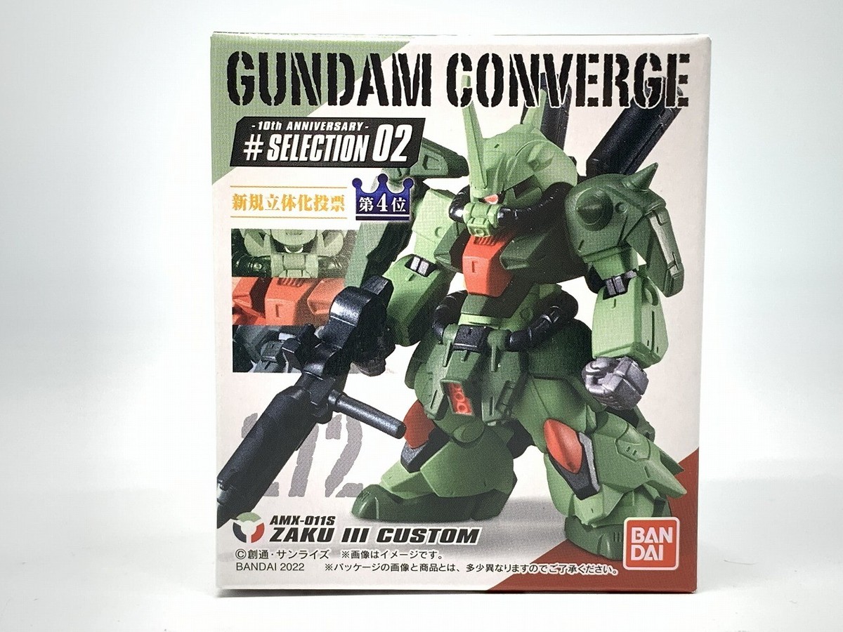 ゲームキャラクター FW GUNDAM CONVERGE selection02 FW GUNDAM