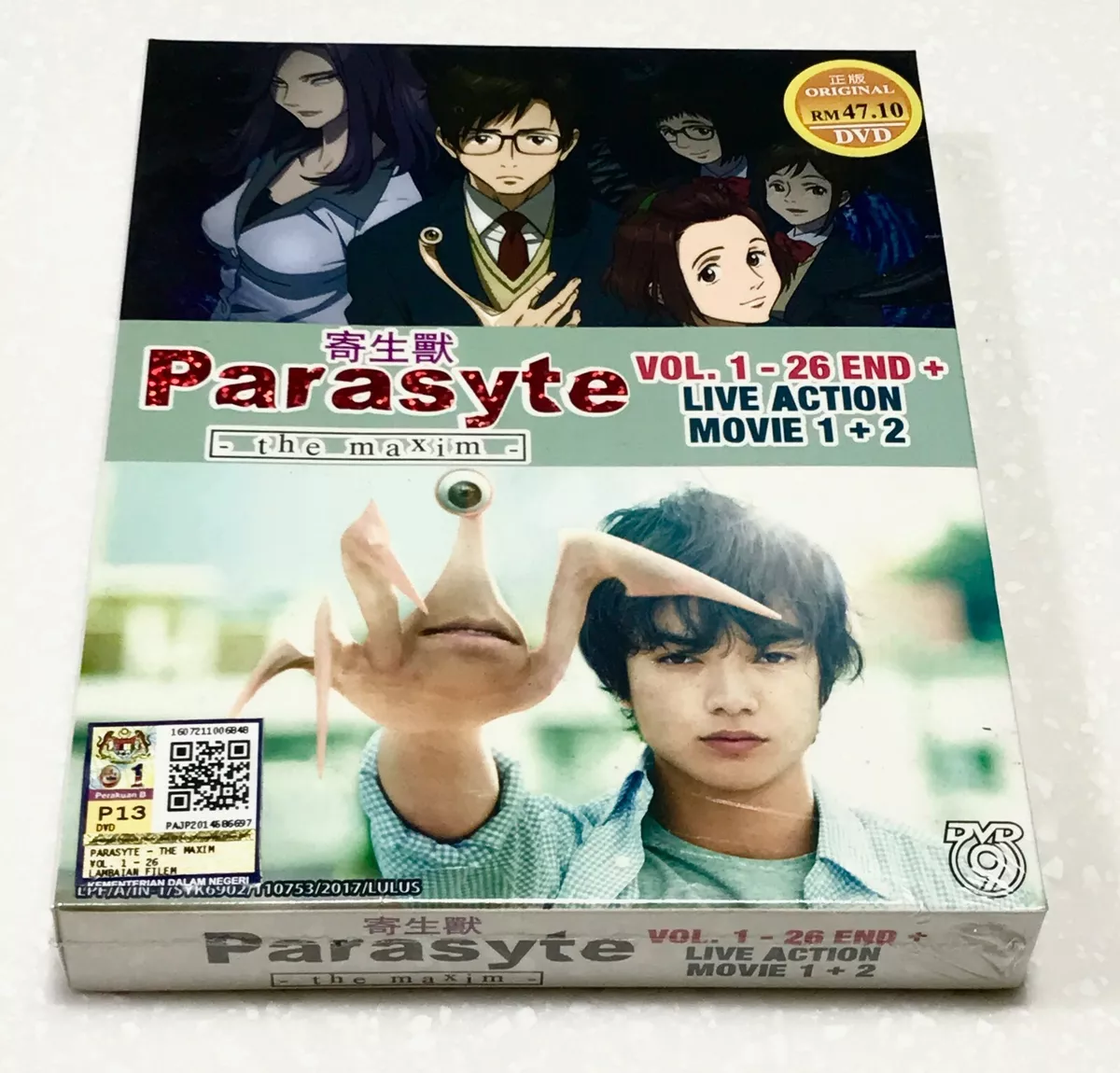 Parasyte  Anime, Anime films, Anime reccomendations