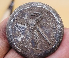 WONDERFUL UNRESEARCHED ANCIENT ROMAN BRONZE UNIQUE COIN