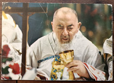 SAN GIOVANNI ROUND THEMATIC POSTCARD WITH FATHER PIUS ON THE ALTAR-66790