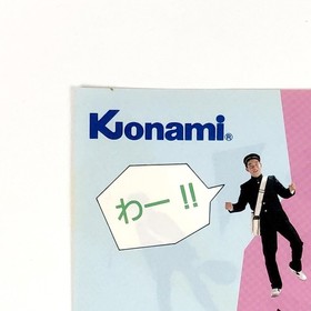 A4 Size Flyer Famicom Hyper Olympic Road Fighter Some Damage Konami 1980s Period