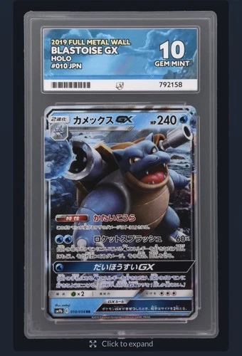 Pokemon Blastoise GX Full Metal Wall 2019 Ace 10 Gem Mint Japanese