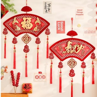 Chinesisches Neujahr Wandbehang beflockte Oberfläche Brokat Stoff Präzision Ho
