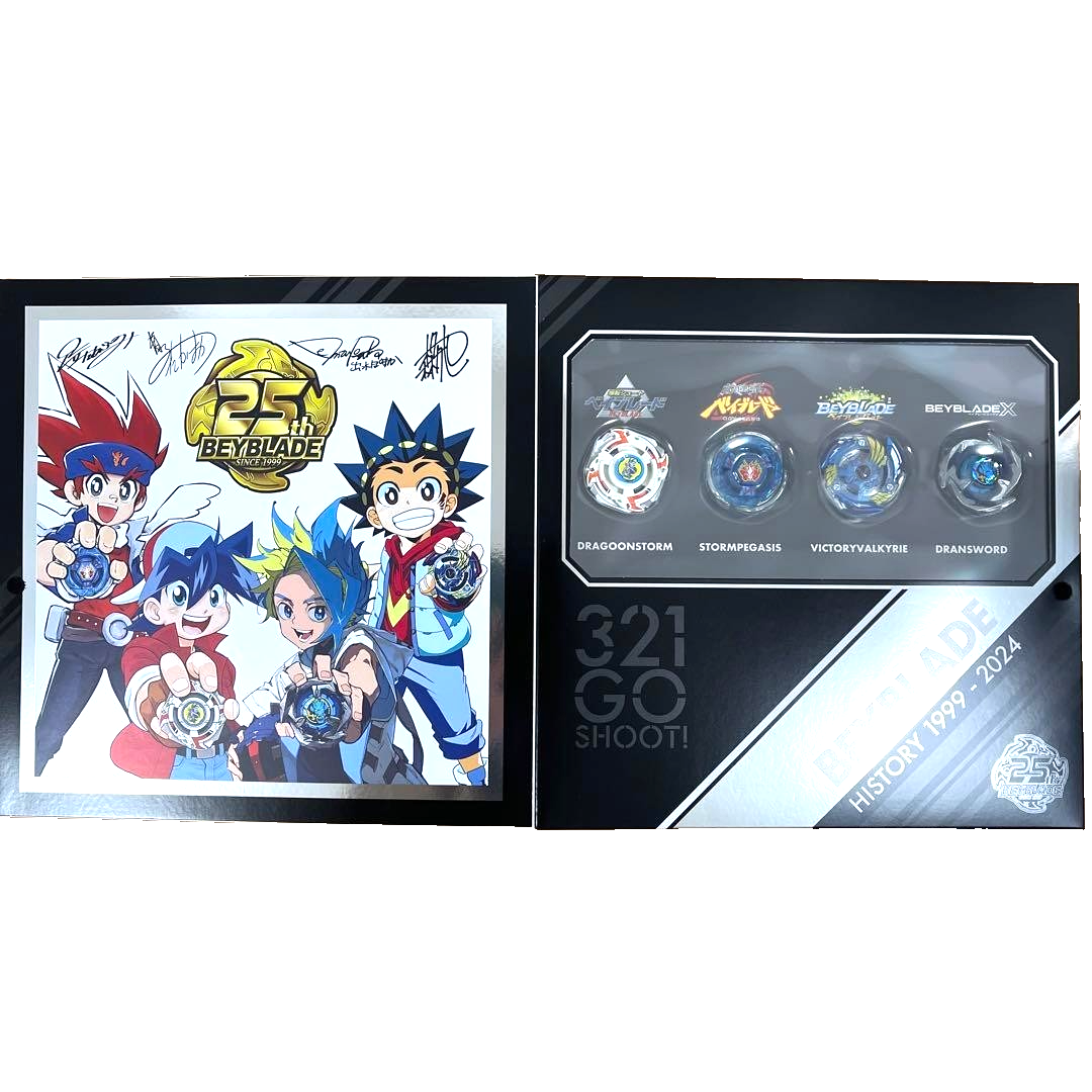 BEYBLADE X BX00 25th Anniversary Set Takara Tomy Limited Japan