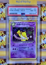 delphox break pokemon card Amazon.com: Pokemon - Delphox Break (14/124) - XY Fates Collide main image 0