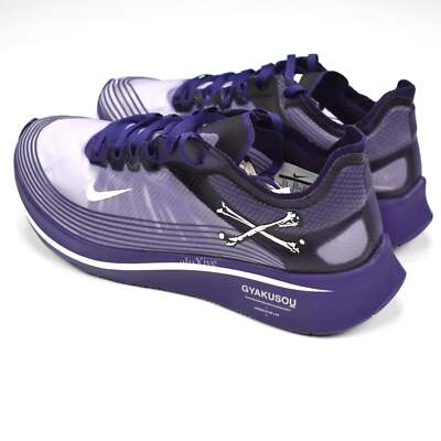 NWT Nike Undercover Zoom Fly Gyakusou Ink Purple Sneakers Mens 10