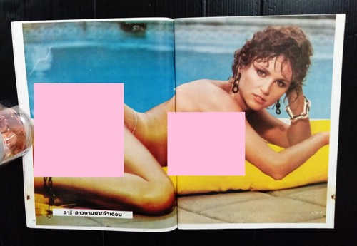 1980s SEXY BO DEREK Natalie Wood THAILAND PLAYBOY Magazine Book MEGA RARE!!! - Picture 7 of 24