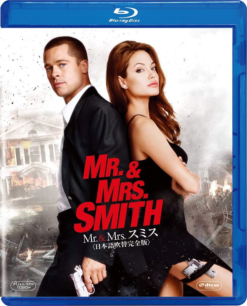 Mr.&Mrs.スミス('05米)Blu-ray Mr. & Mrs. Smith (Japanese dubbed complete version) [Blu-ray