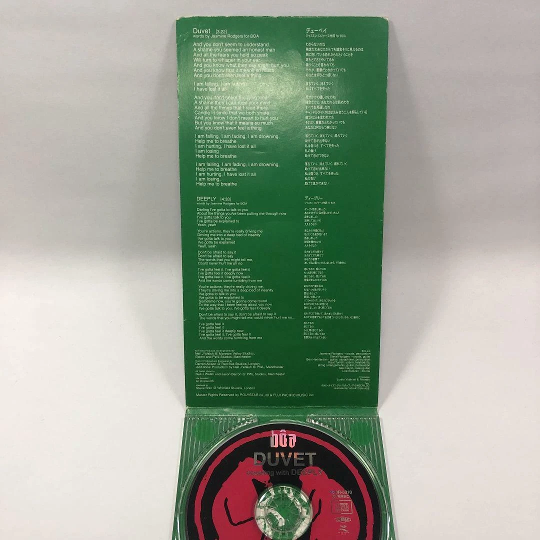 BOA DUVET serial experiments lain Anime theme song CD 1998 Rare