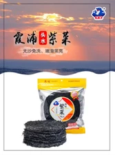 Dried Seaweed 50g * 2  典味紫菜50g免洗无沙圆饼干货火锅麻辣烫凉拌食材