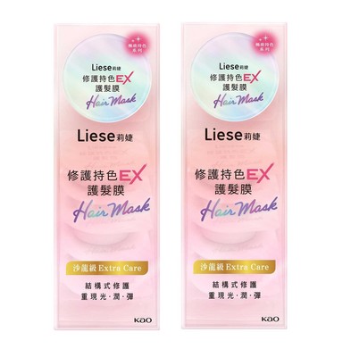 Kao Liese Color Care Hair Shot Mask Capsule 12g x 12
