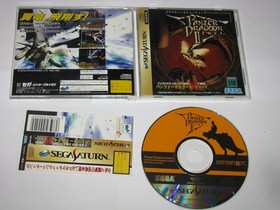 Panzer Dragoon I & II GS-9124 Double Pack Box Sega Saturn Japan import US Seller