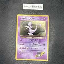 Rocket’s Mewtwo No. 150 Gym Challenge Holo Rare Japanese Pokemon Card LP