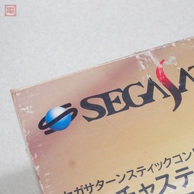 SEGA Saturn Racing Controller HSS-0115 and Virtua Stick HSS-0104 Tested Set