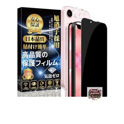 NEW Compatible with iPhone 17e/16e: 1 x Glass Screen Protector + 1 x Camera Film