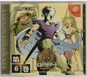 ELDORADO Gate Volume 1-7 Complete Set Lot of 7 Sega DC Dreamcast Japan Ver.
