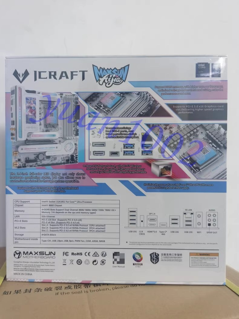 1PCS NEW MAXSUN iCraft B860M CROSS Pro DDR5 Motherboard Fast