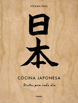 COCINA JAPONESA. NUEVO. Envío URGENTE. GASTRONOMIA (IMOSVER)