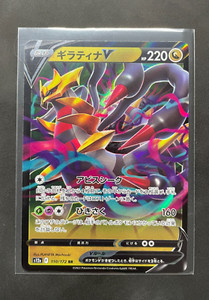 Giratina Vmax Rainbow | eBay Giratina Vmax Rainbow | eBay