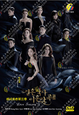 Korean Drama LOVE SEASON 3 GRADE A DVD English Subs Region All Free Ship