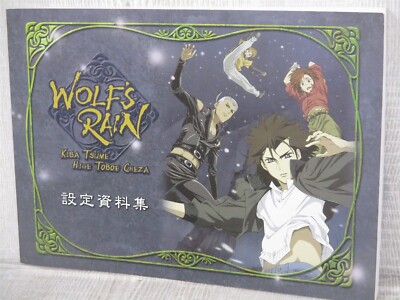 WOLF'S RAIN Art Book Model Sheet Tsunenori Saito TOSHIHIRO KAWAMOTO SeeCondition