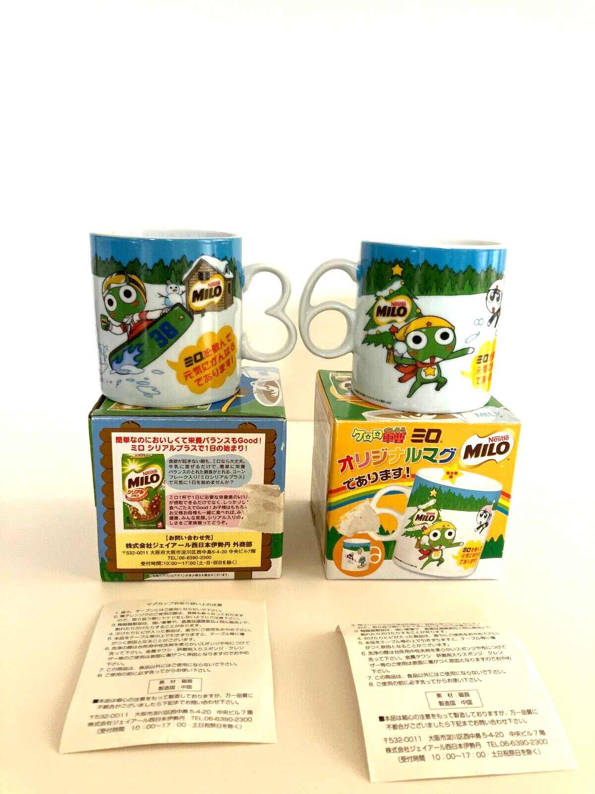 Keroro gunso anime Nestlé Milo MILO Keroro Taza Juego de 2 Raro