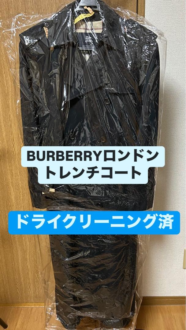 BURBERRY LONDON Trench Coat With Belt 40L Size Women's #EH ZDA