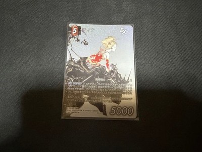 FFTCG Tina Full Art Foil Card, Good Condition