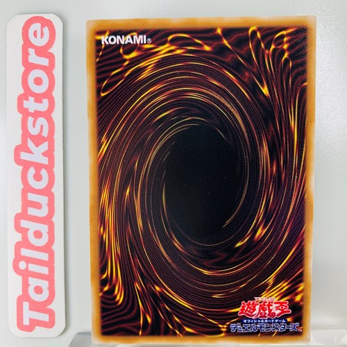 Yugioh Cacciatori di Giustizia DBJH-JP034 N Giapponese - Foto 2 di 3