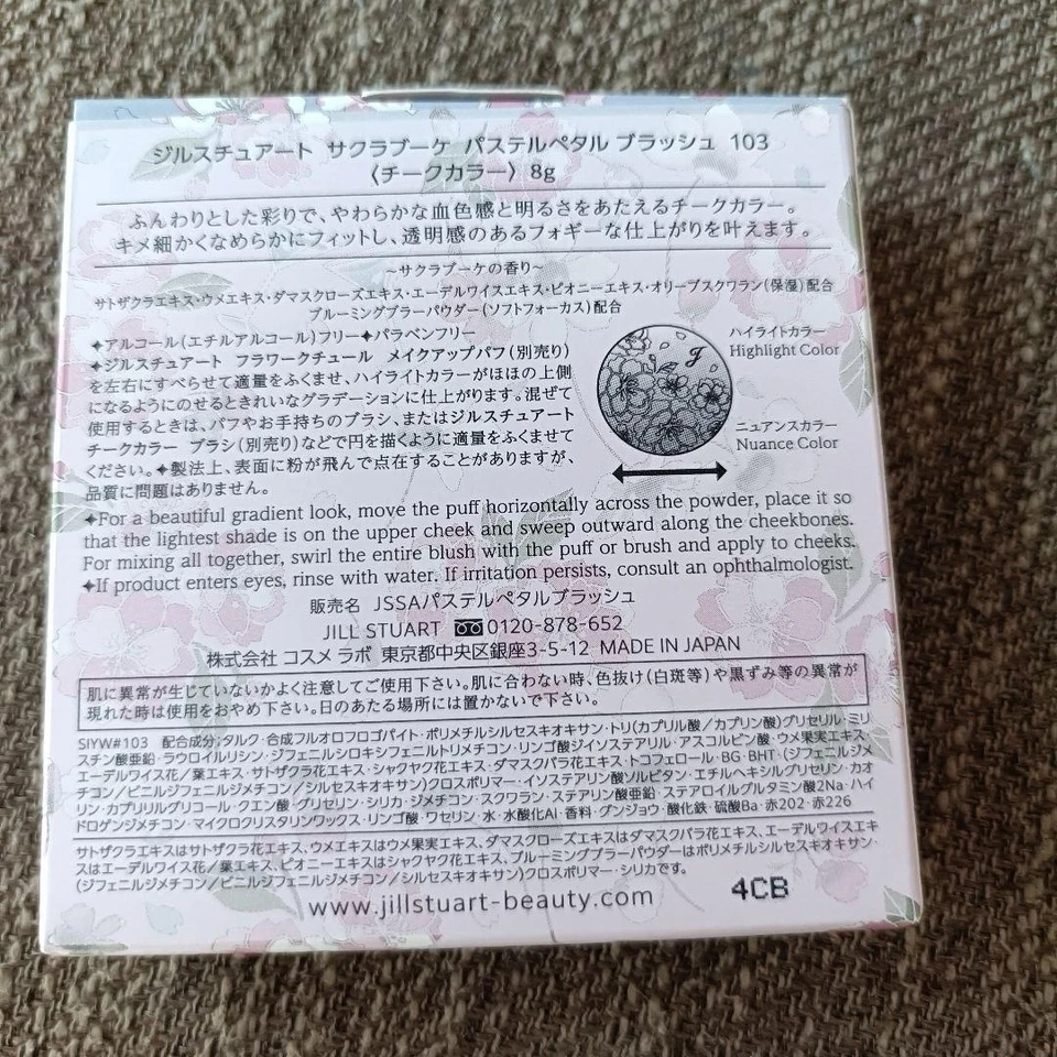 Rubor JILL STUART Sakura Ramo Pastel Pétalos #103 (8 g / 0,28 oz) Edición Limitada Foto 3 de 3