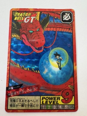 Dragon Ball HK Collection Dbz Card Card Carddass