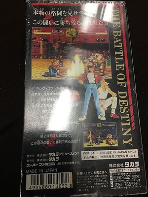 THE BATTLE OF DESTINY - SUPER FAMICOM JAPAN BRAND NEW! US Seller