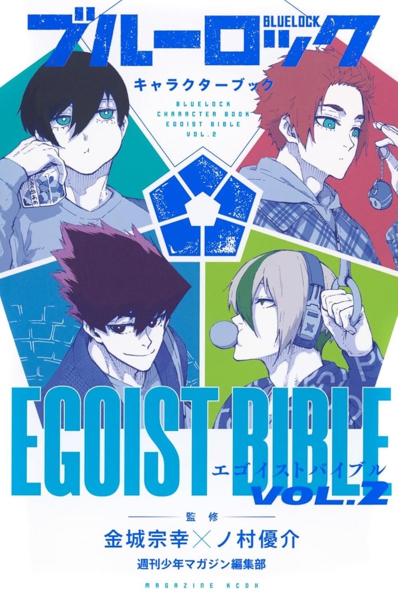 Blue Lock Character Book EGOIST BIBLE VOL. 2 Japanese Comic Book