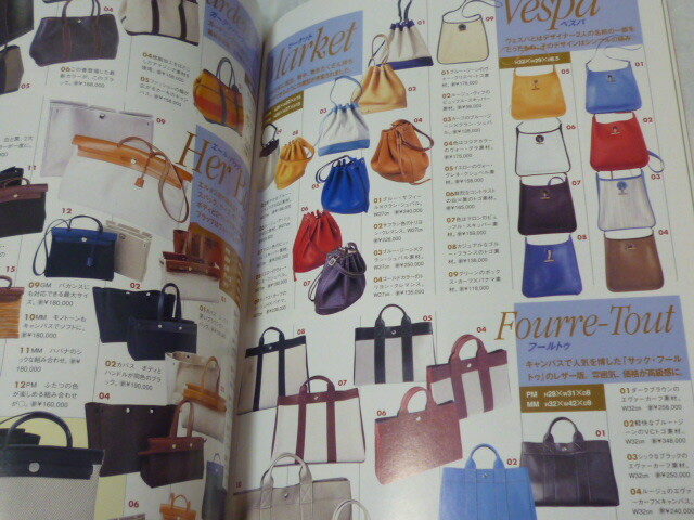 Hermes Perfect book 2003 bag purse birkin kelly scarf
